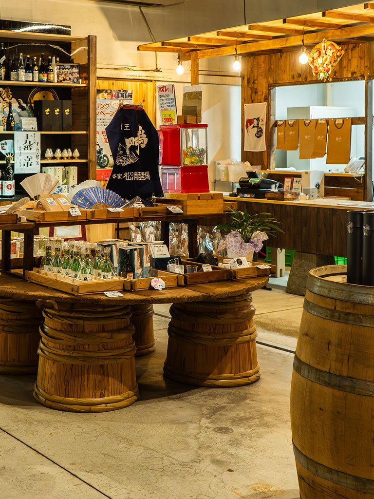 🍶 혼케 마츠우라 주조장(나루토타이) 이미지 1